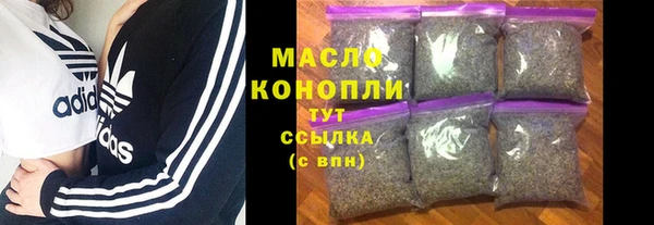 MESCALINE Богородицк