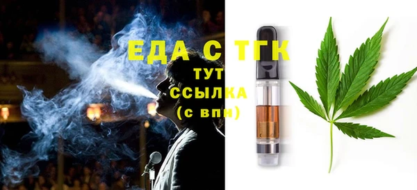 MESCALINE Богородицк