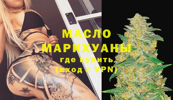 MESCALINE Богородицк