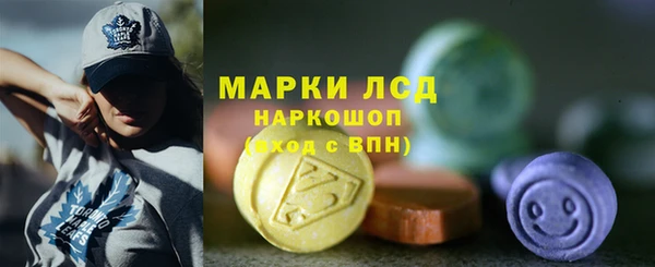 MESCALINE Богородицк